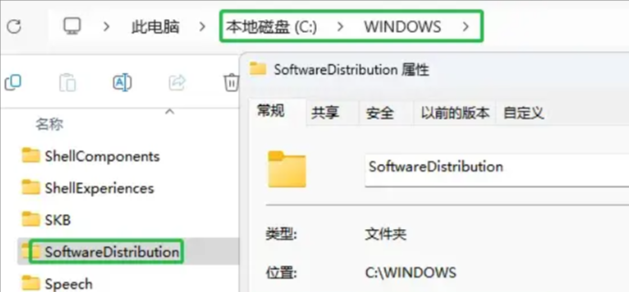 清理SoftwareDistribution文件夾（方法二的替代簡化方案）步驟三