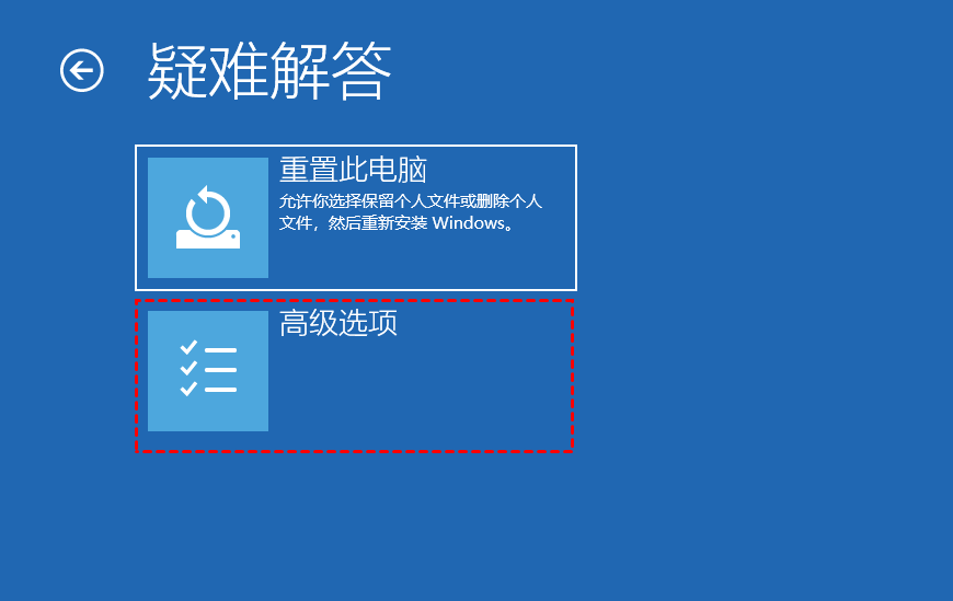 使用系統(tǒng)還原（適用于近期安裝軟驅(qū)動(dòng)或更新后出現(xiàn)的問題）步驟一