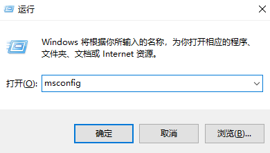 排查第三方軟件沖突（針對性排除法）步驟一