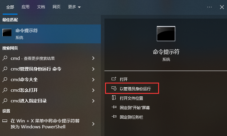 使用VSS管理員工具診斷與修復（高級核心方法）步驟一