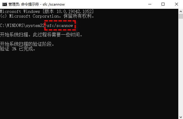運行系統(tǒng)文件檢查器（SFC）和DISM（系統(tǒng)組件修復）步驟二