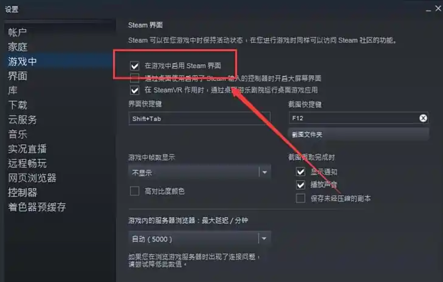 禁用IPv6——關(guān)閉一條可能出錯(cuò)的路徑步驟三
