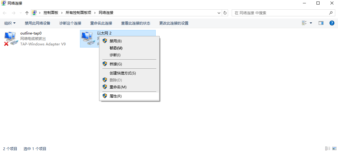 更換DNS服務(wù)器——解決域名解析錯(cuò)誤的利器步驟三