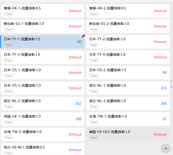 使用VPN（高風(fēng)險(xiǎn)，強(qiáng)烈不推薦）步驟一