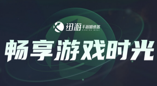 使用網(wǎng)絡(luò)加速器——應(yīng)對(duì)國(guó)內(nèi)網(wǎng)絡(luò)環(huán)境的特殊方案