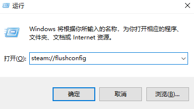 使用Steam內(nèi)置的修復(fù)工具——官方的第一道修復(fù)防線步驟二