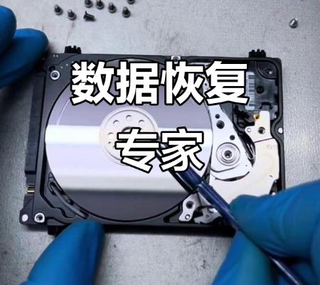 高效數(shù)據(jù)恢復(fù)方法詳解步驟六