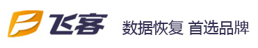 義烏數(shù)據(jù)恢復(fù)公司有哪些？本地五家權(quán)威線下服務(wù)商深度解析！