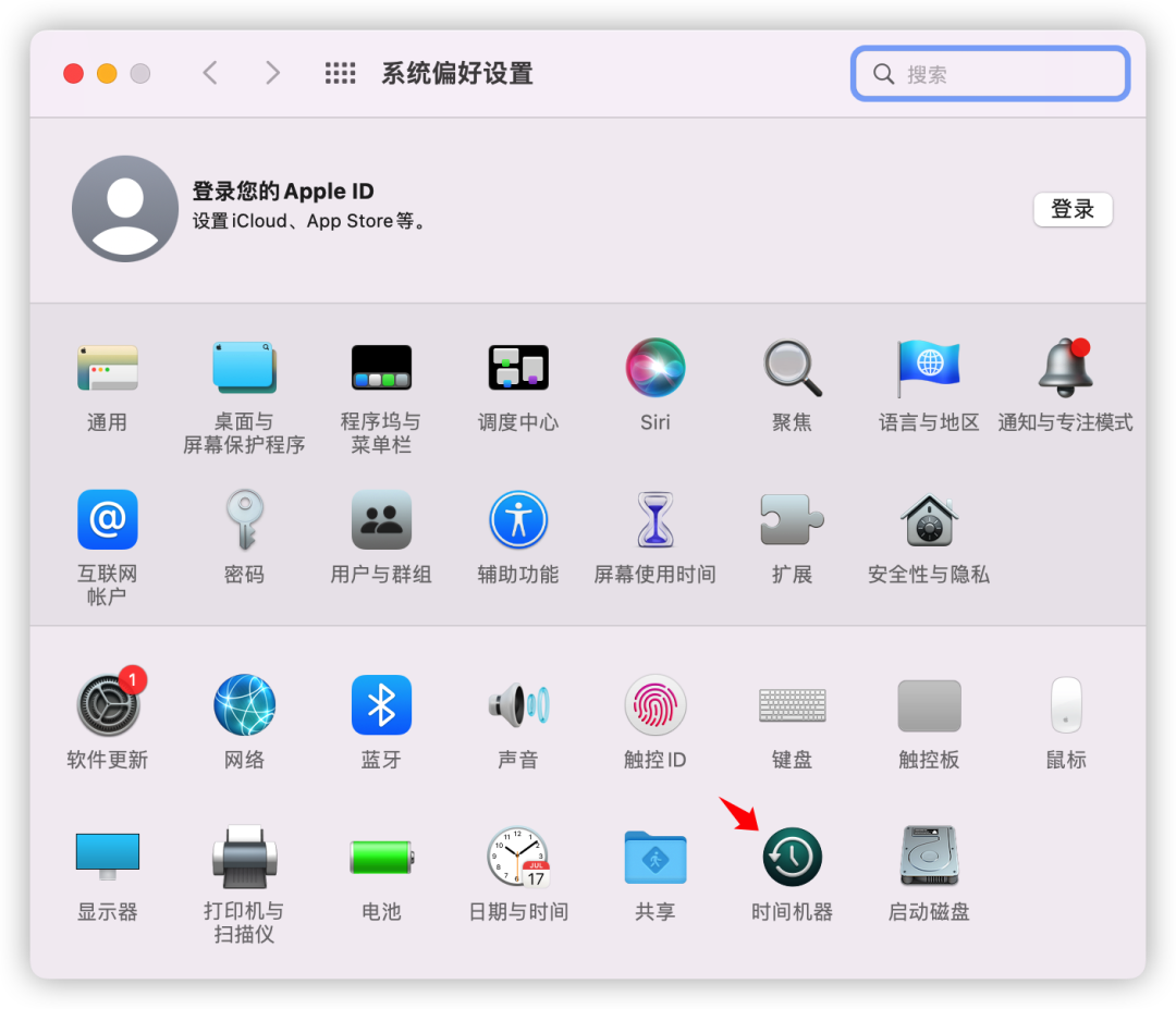 使用系統(tǒng)自帶備份與還原功能步驟四