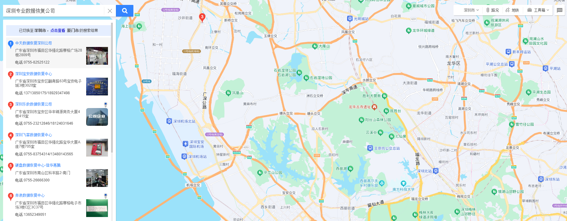 專業(yè)恢復(fù)服務(wù)——終極安全保障