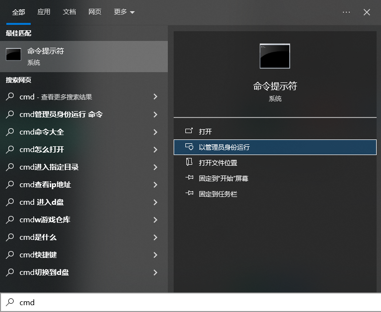 命令提示符恢復(fù)法（適合有基礎(chǔ)的用戶，謹(jǐn)慎操作）步驟一