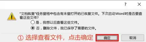 wps沒保存關(guān)閉了怎么恢復(fù)數(shù)據(jù)？別慌！全方位數(shù)據(jù)恢復(fù)指南，救回你的心血之作！