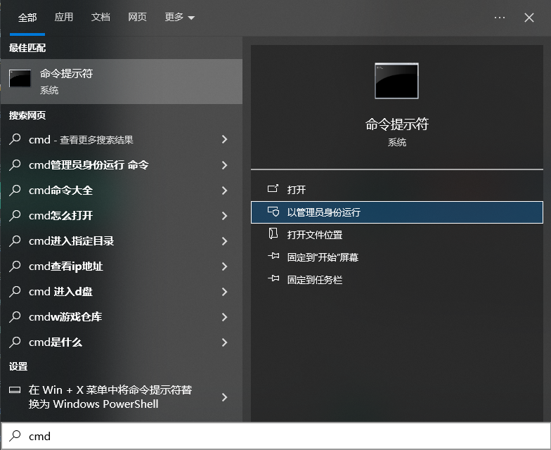 高效數(shù)據(jù)恢復方法步驟五