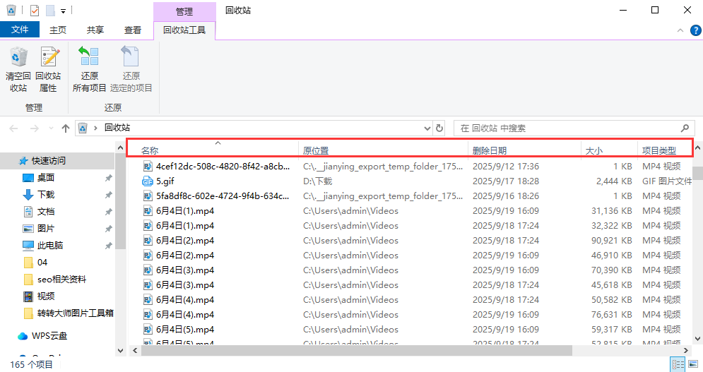 不小心刪除的文件怎么找回？一篇涵蓋所有場景的終極恢復(fù)指南！