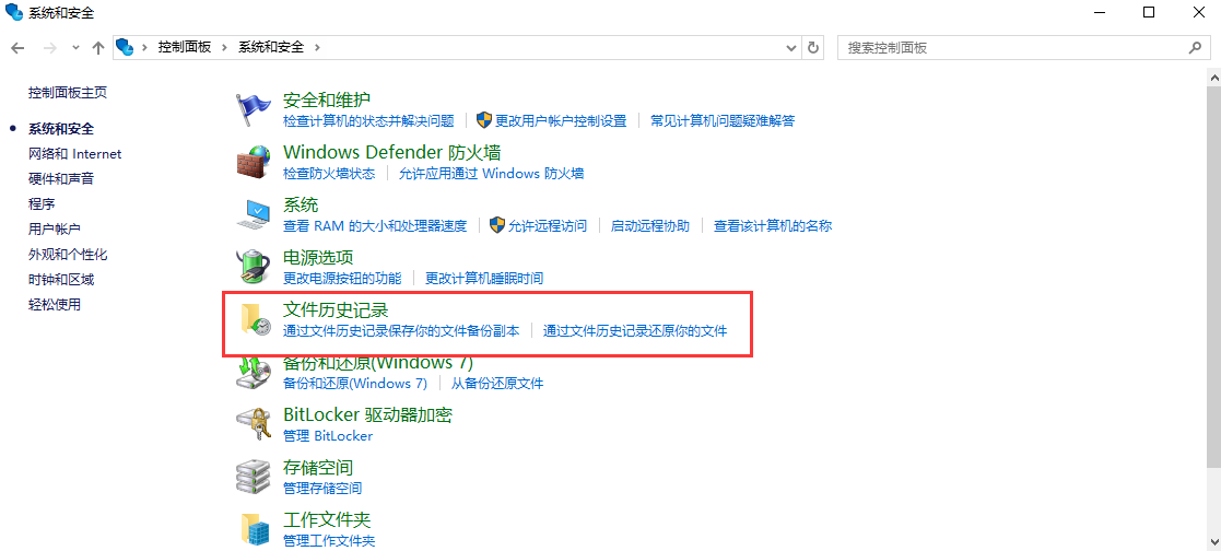 大文件刪除后不在回收站怎么恢復(fù)？一文掌握所有高效恢復(fù)方法與終極預(yù)防策略！