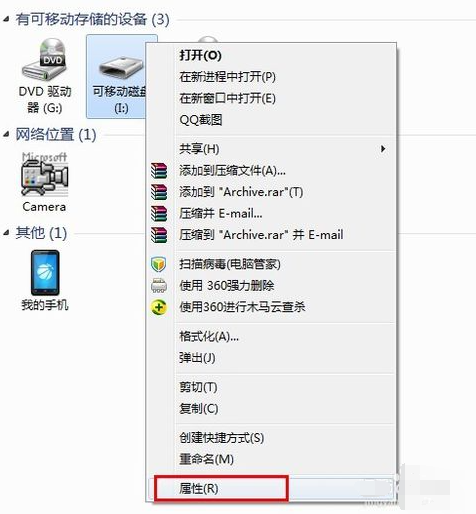 利用Windows系統(tǒng)自帶功能（嘗試性方法，適用于特定情況）