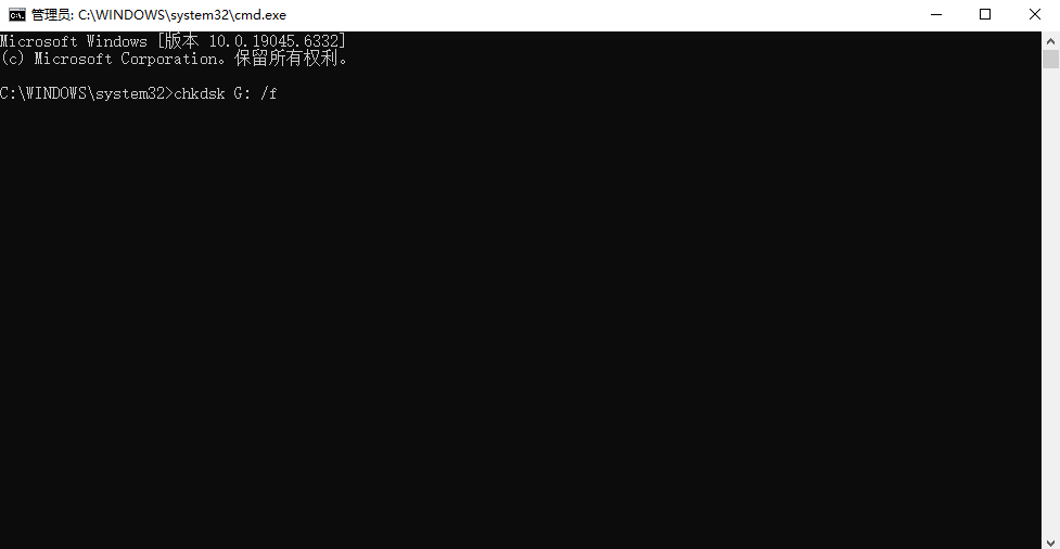 使用命令行工具（chkdsk），主要用于修復而非恢復步驟二