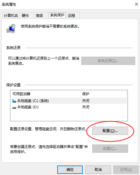 利用系統(tǒng)自帶的“以前的版本”功能（文件歷史記錄/卷影副本）步驟三