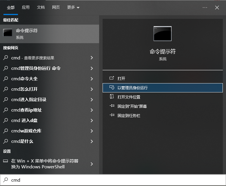 使用命令行工具（針對特定情況）步驟一