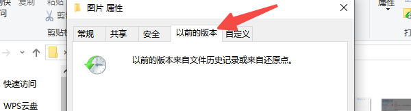 立即行動(dòng)！恢復(fù)前的黃金法則與基礎(chǔ)排查步驟五