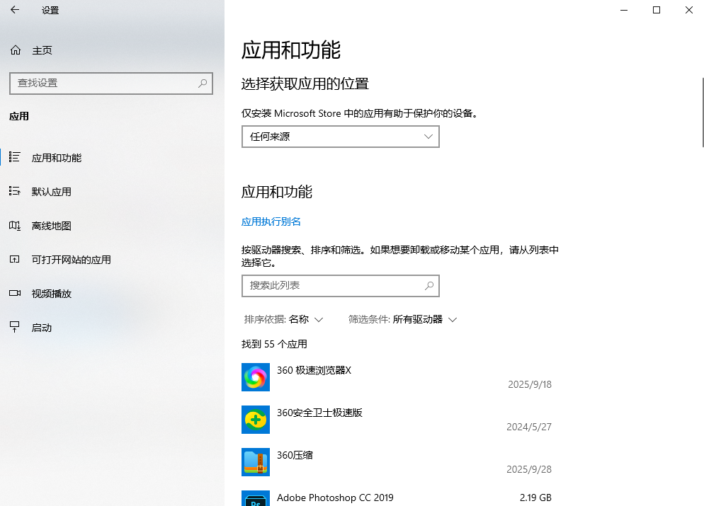基礎(chǔ)快速排查（5分鐘搞定大部分問題）步驟三