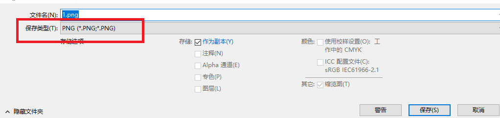 高級與終極手段（應(yīng)對頑固或嚴重損壞）步驟四