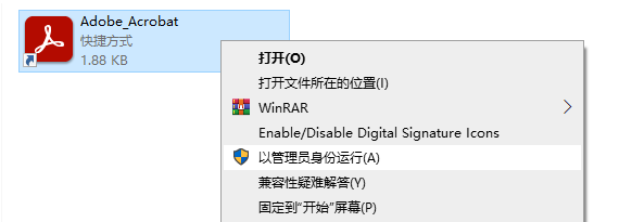 pdf打不開怎么辦？別急！一篇涵蓋所有場(chǎng)景的高效解決全攻略！