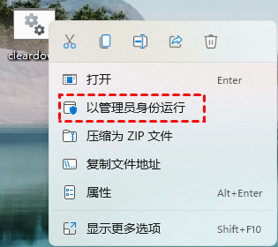 基礎狀態(tài)排查法——從最簡單的可能性開始步驟二