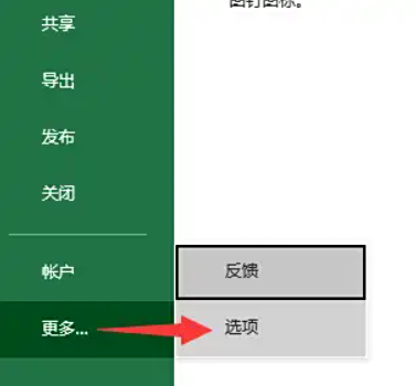 加載項管理法——精準定位沖突源步驟一