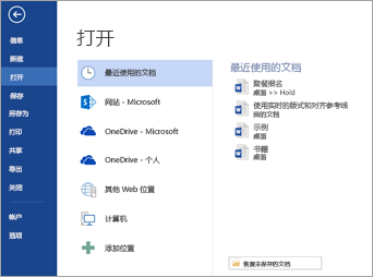 數據提取與重裝法——最后的手段步驟一