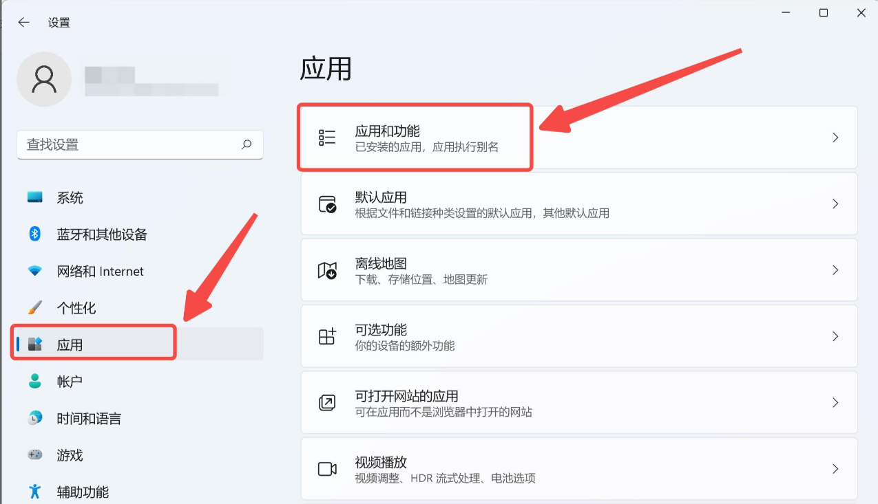 文件關聯(lián)與修復法——修復系統(tǒng)及Office本身步驟一