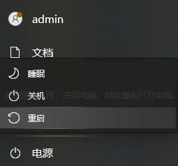 基礎狀態(tài)排查法——從最簡單的可能性開始步驟一
