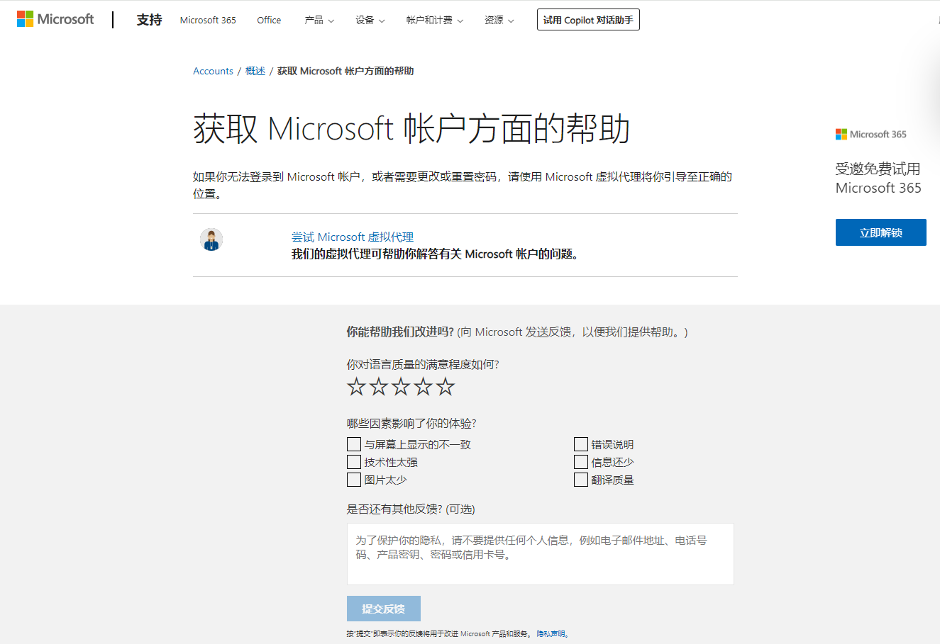 終極手段與專業(yè)工具步驟五