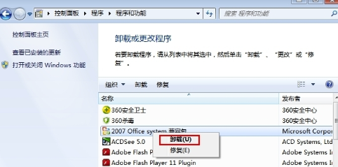 數據提取與重裝法——最后的手段步驟三