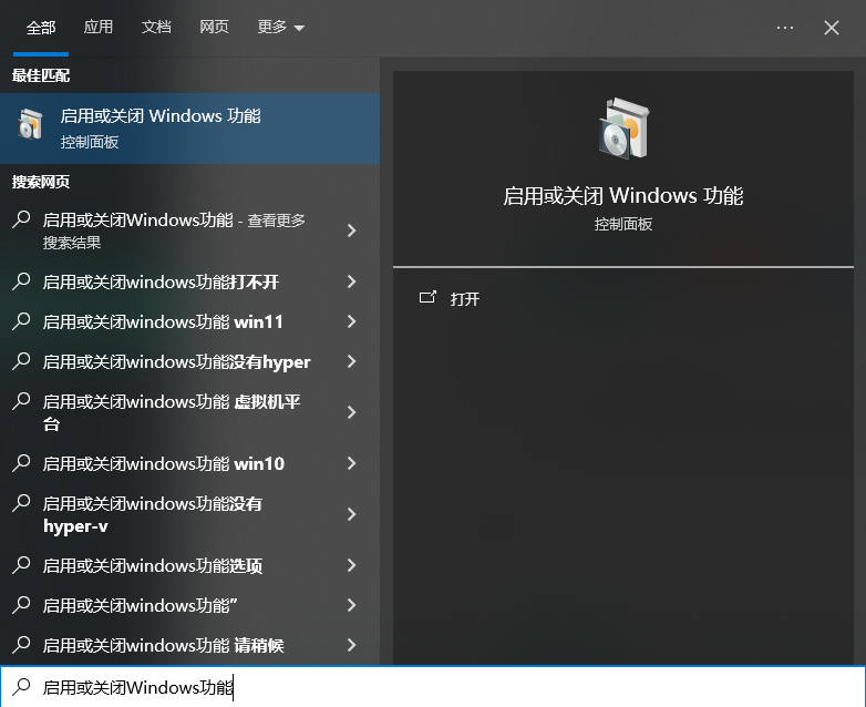 修復或重新安裝.NET Framework與Visual C++運行庫步驟一