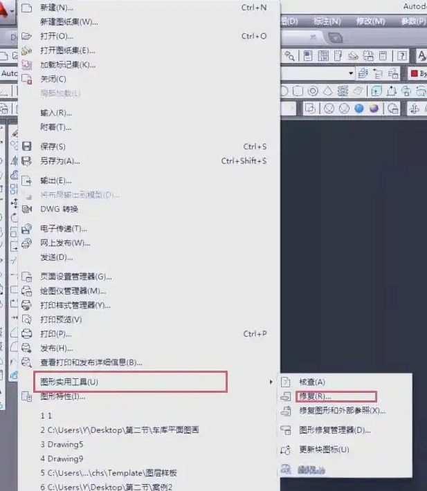 dwg打不開怎么辦？一篇涵蓋所有高效解決之道的終極指南！